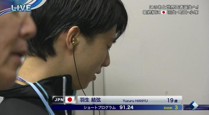 Yuzuru Hanyu (羽生結弦)’s earphones